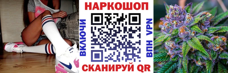 Где найти наркотики Белая Калитва Alpha-PVP  Меф мяу мяу  МАРИХУАНА 