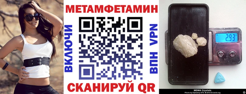 Amphetamine VHQ  Белая Калитва 