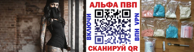 Alpha PVP VHQ  Белая Калитва 