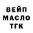 ТГК Wax Yurii Buchek
