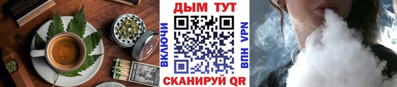 купить наркотик  Белая Калитва  Cannafood марихуана 
