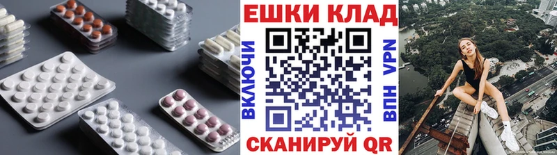 Экстази Punisher нарко площадка клад Белая Калитва
