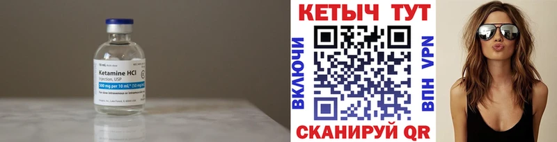 Кетамин VHQ  Белая Калитва 