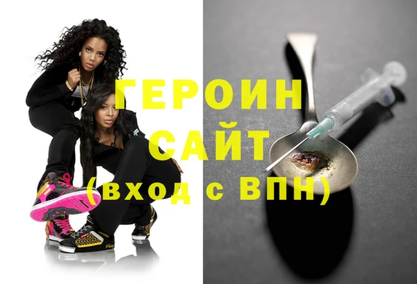 spice Баксан