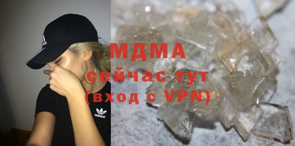 мефедрон мука Балабаново