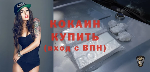 MDMA Балахна