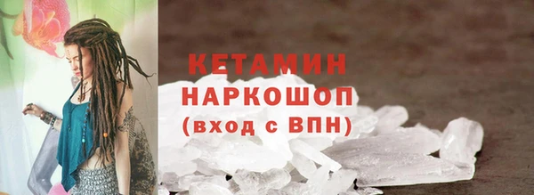 spice Баксан