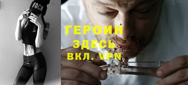 мефедрон мука Балабаново