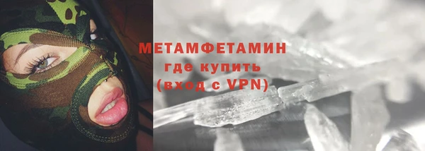мефедрон мука Балабаново