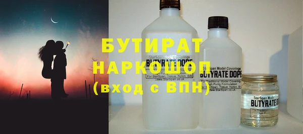 тгк Красноперекопск
