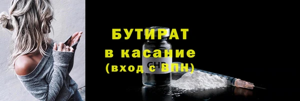 MDMA Балахна