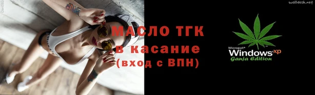 марки lsd Мегион
