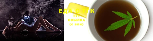 spice Баксан