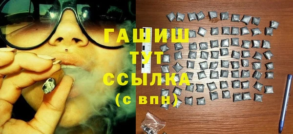 мефедрон мука Балабаново