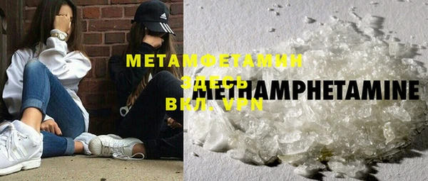 MDMA Балахна