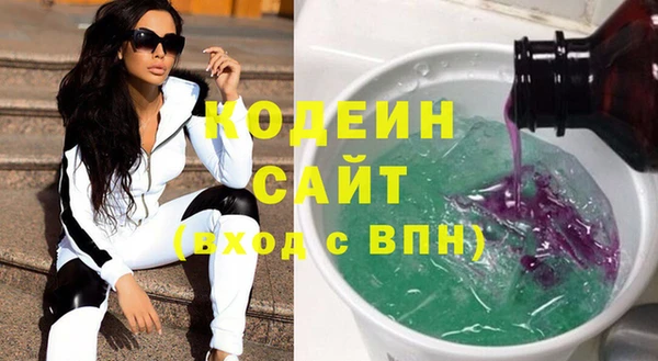 первитин Костерёво