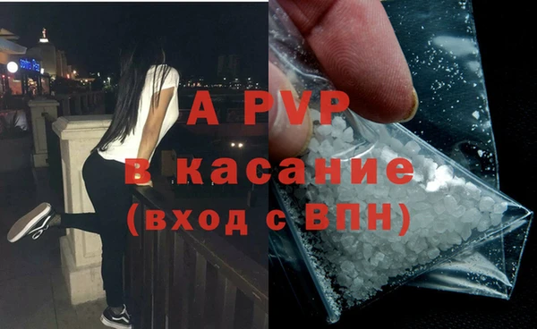мефедрон мука Балабаново