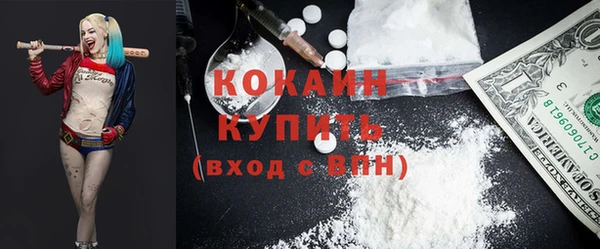мефедрон мука Балабаново