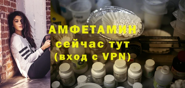 мефедрон мука Балабаново