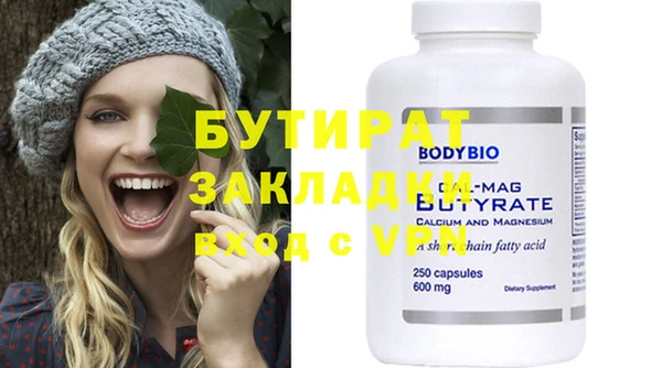 MDMA Балахна