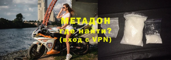 мефедрон мука Балабаново