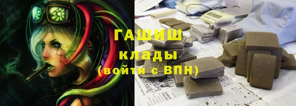 MDMA Балахна