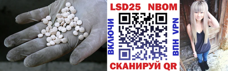купить  цена  Белая Калитва  Лсд 25 экстази ecstasy 