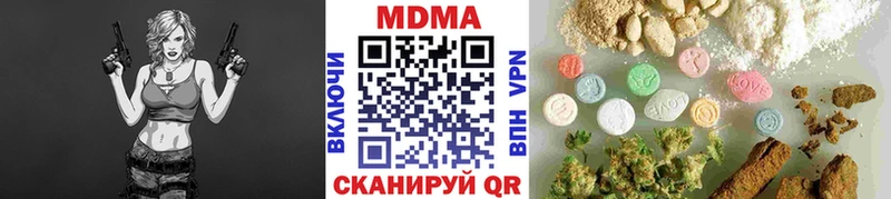 МДМА VHQ  купить закладку  Белая Калитва 