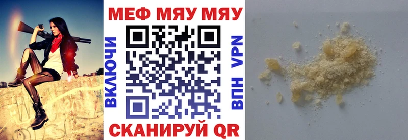 наркошоп  Белая Калитва  Меф mephedrone 