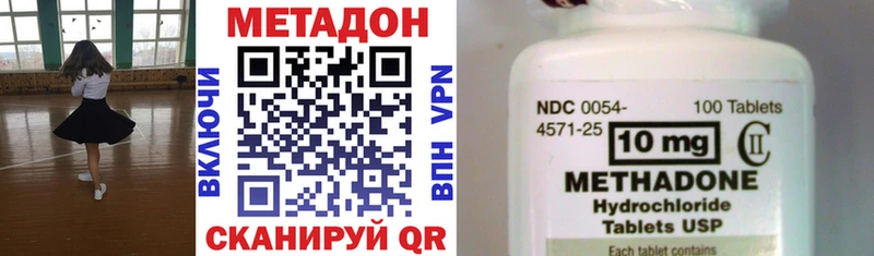 Метадон мёд Белая Калитва