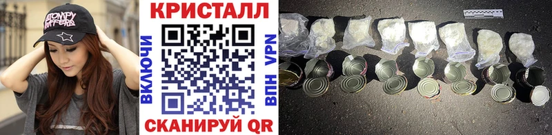 цены   Белая Калитва  KRAKEN ONION  Первитин Methamphetamine 