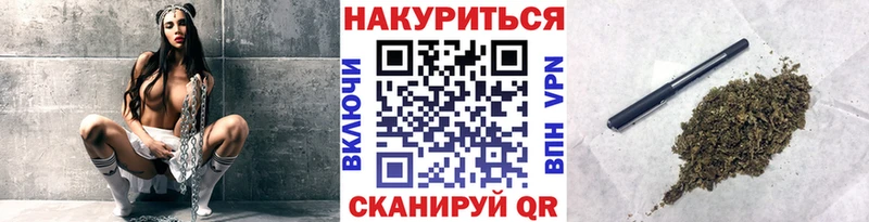 где можно купить   Белая Калитва  МАРИХУАНА White Widow 