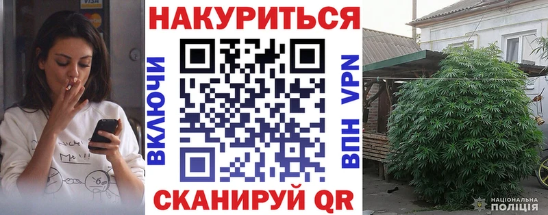 МАРИХУАНА конопля Белая Калитва